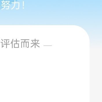 每日一善 较好662🍊欢迎来和我互动哟🉑转🉑评🉑蹭 与较好的人互动满十五