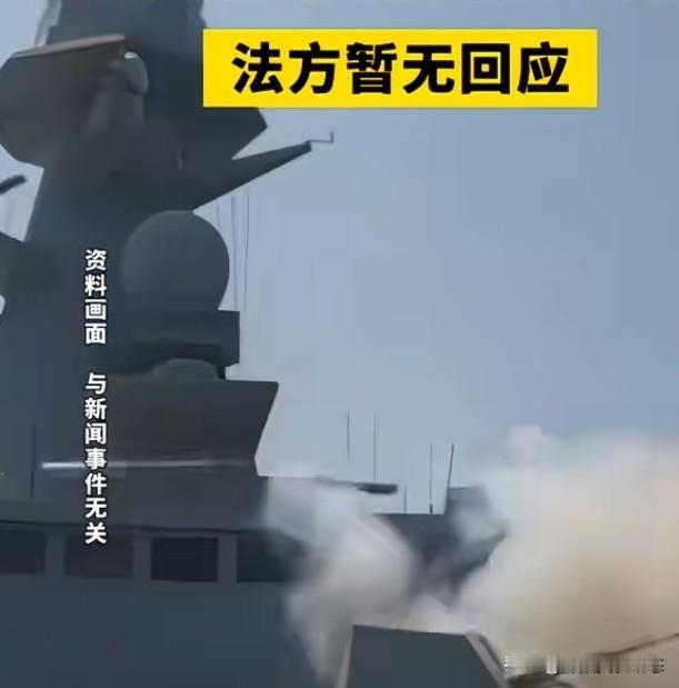 法国硬杠美国，特朗普怂恿英国在吉利岛搞事，遭法国17枚导弹回击

法国这次硬杠美