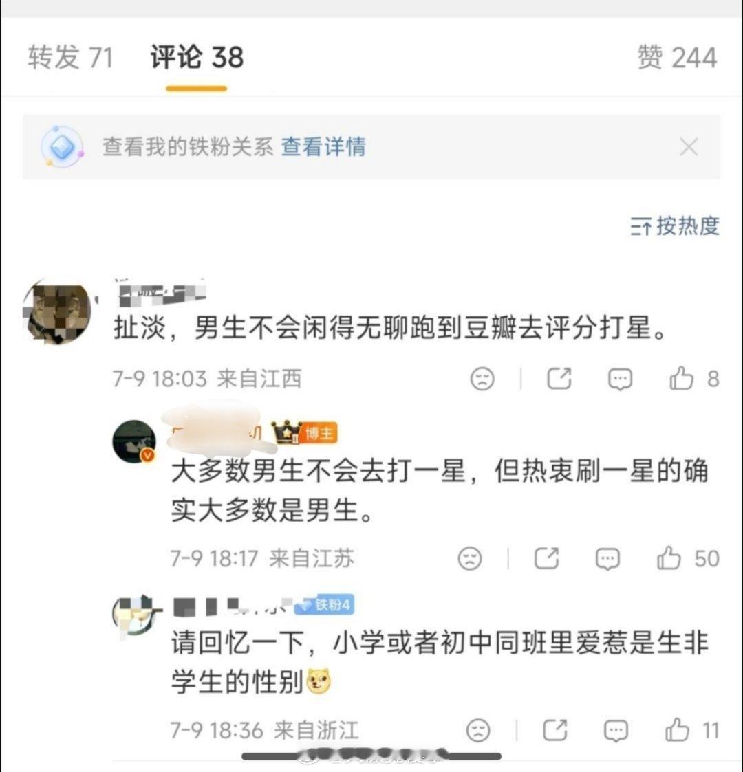 扯淡，我买到假货了都懒得去打一星，下次不买就是了。 