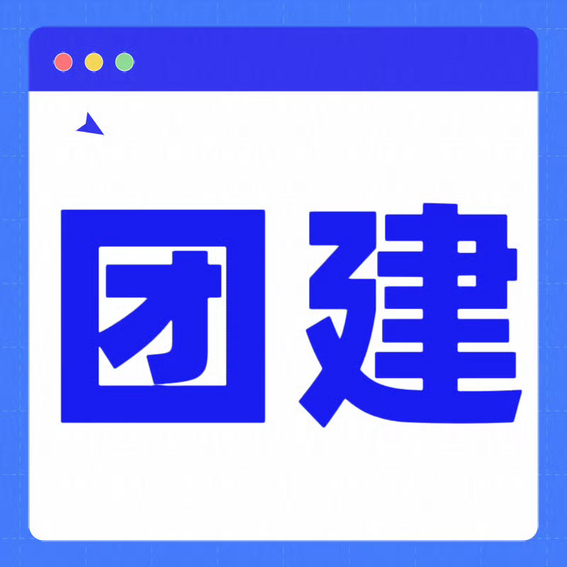 张远 🐦张远歌手 今晚20点b站《第一次做人》团建一键三连+🥚幕+🍎+分享