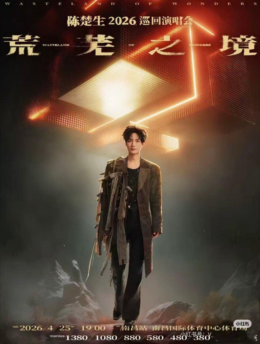 连夜刷南昌场的花车视频，越看越破防😇 为什么不在我这站搞啊！！！八辆花车缓缓过