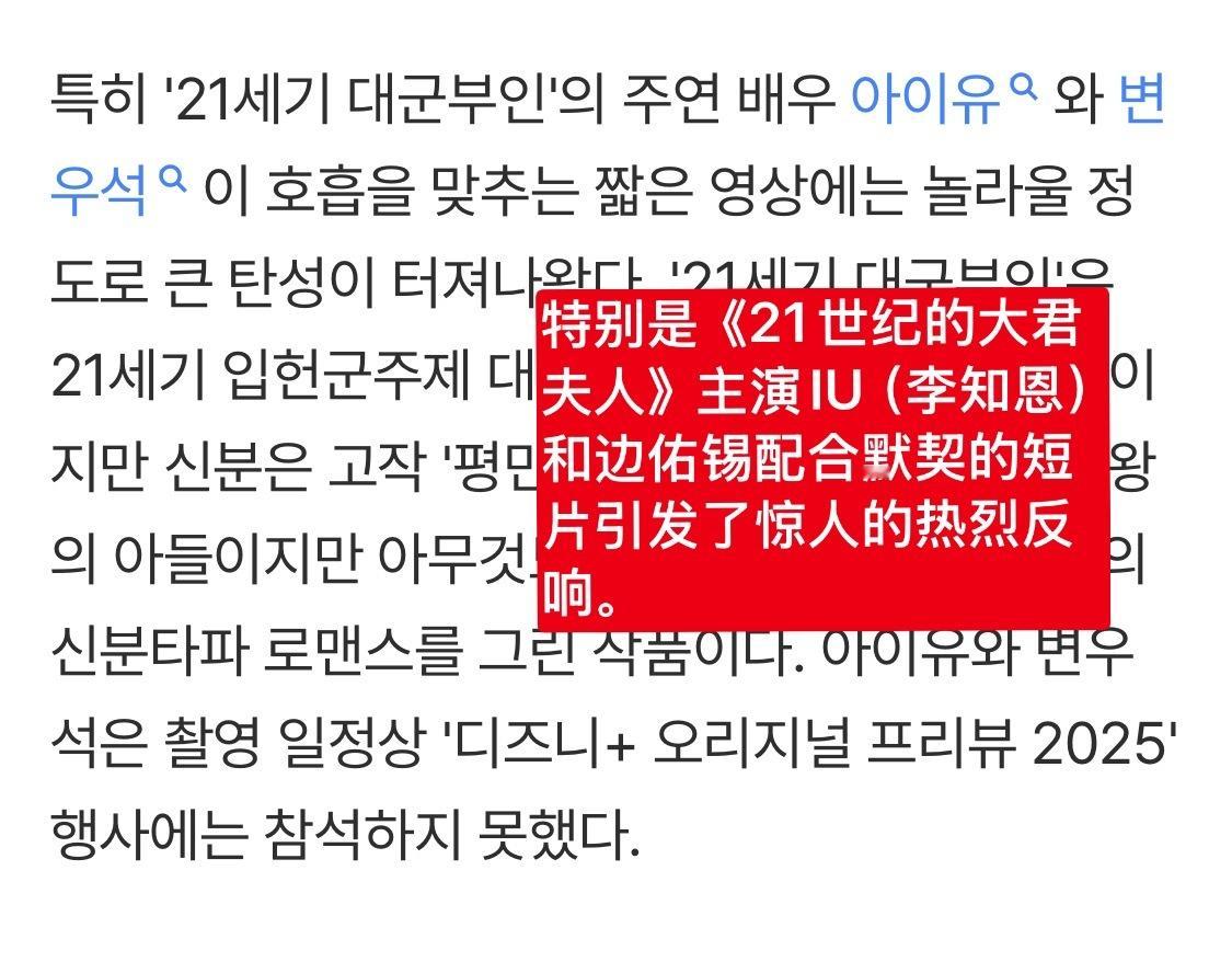 所以呢？视频呢？现场几百个人就自己偷偷看啊