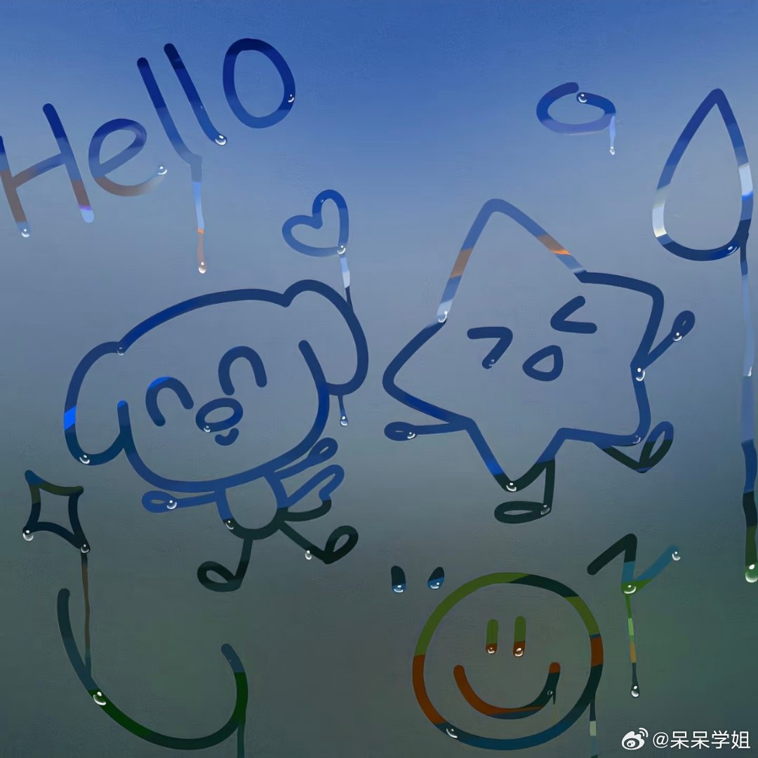 治愈系背景图。 