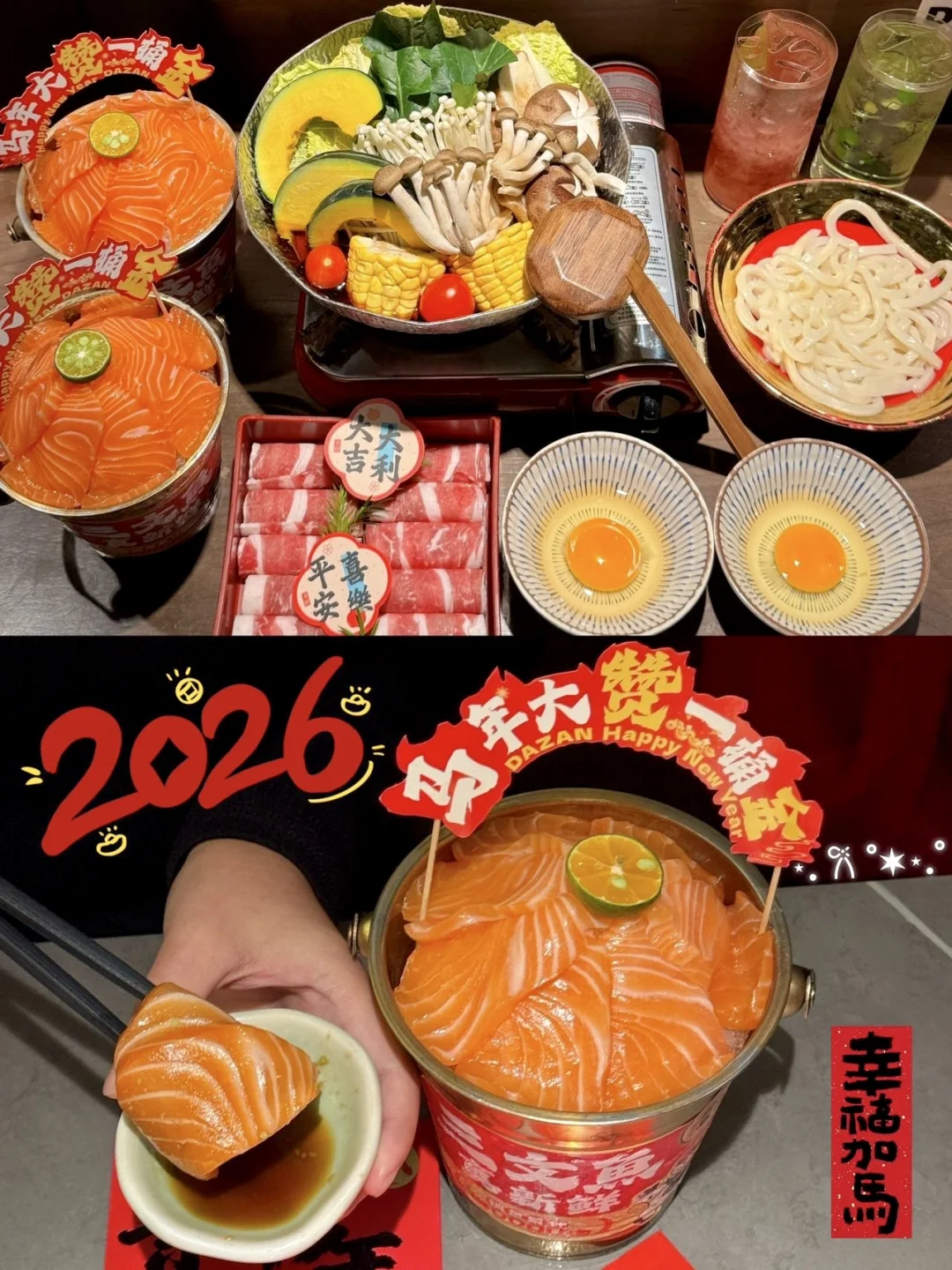 东莞）2026第一口！！三文鱼脑袋爱了！！！！！