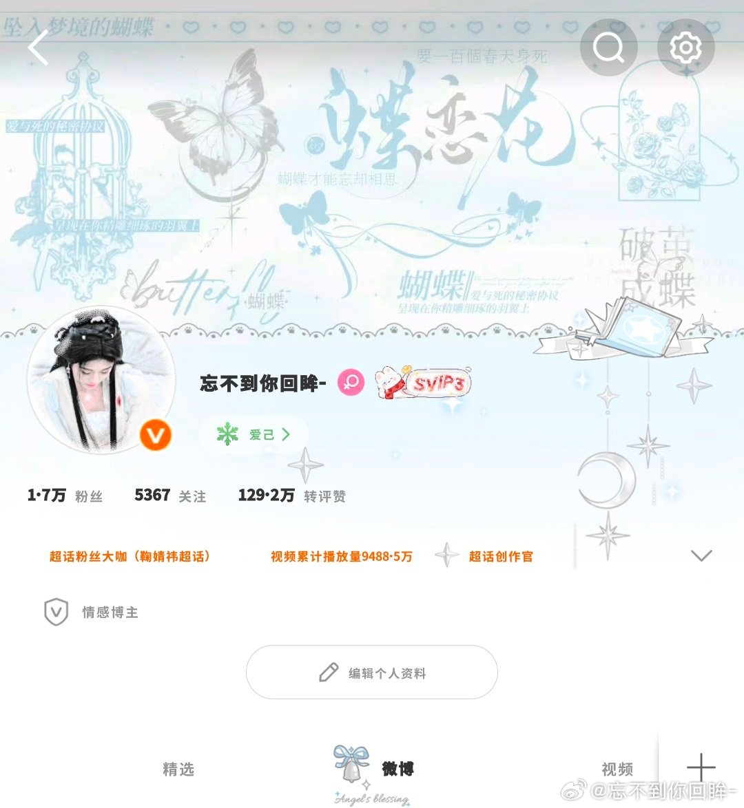 和我互动的宝宝我保证你是天使 