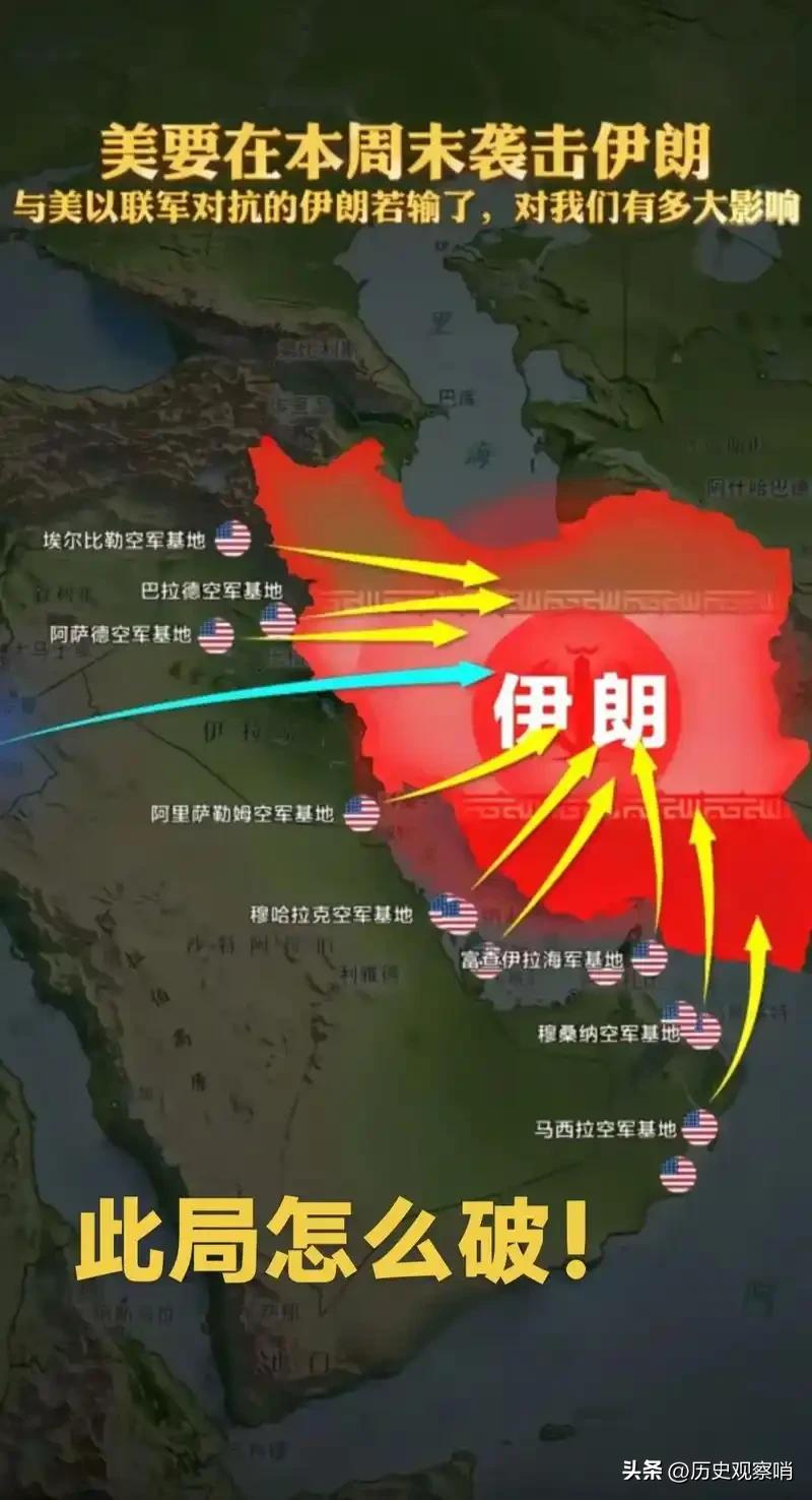 和平从来不是求来的，向美国妥协只会换来美国的毒打，美伊开战第一天伊朗高层被集体斩