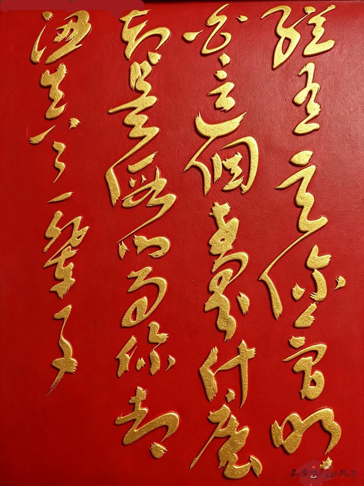 毒嘴
