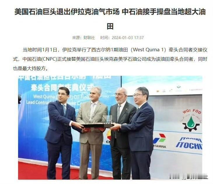 为什么央视不报道伊拉克了 ​​​
不是因为推翻萨达姆后，伊拉克自由繁荣了
而是美