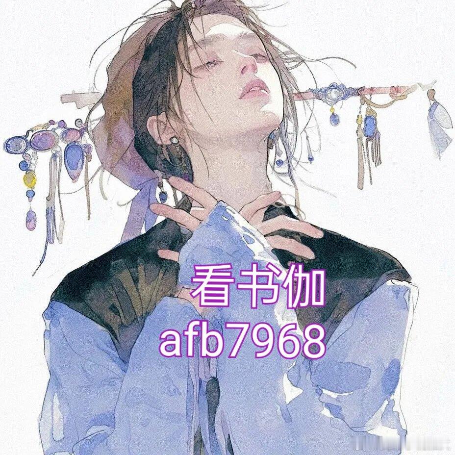 她的世界破碎不堪，是他亲手将她拼补完整，不再困圜在那段晦暗的时光 宋清黎 沈沐宸