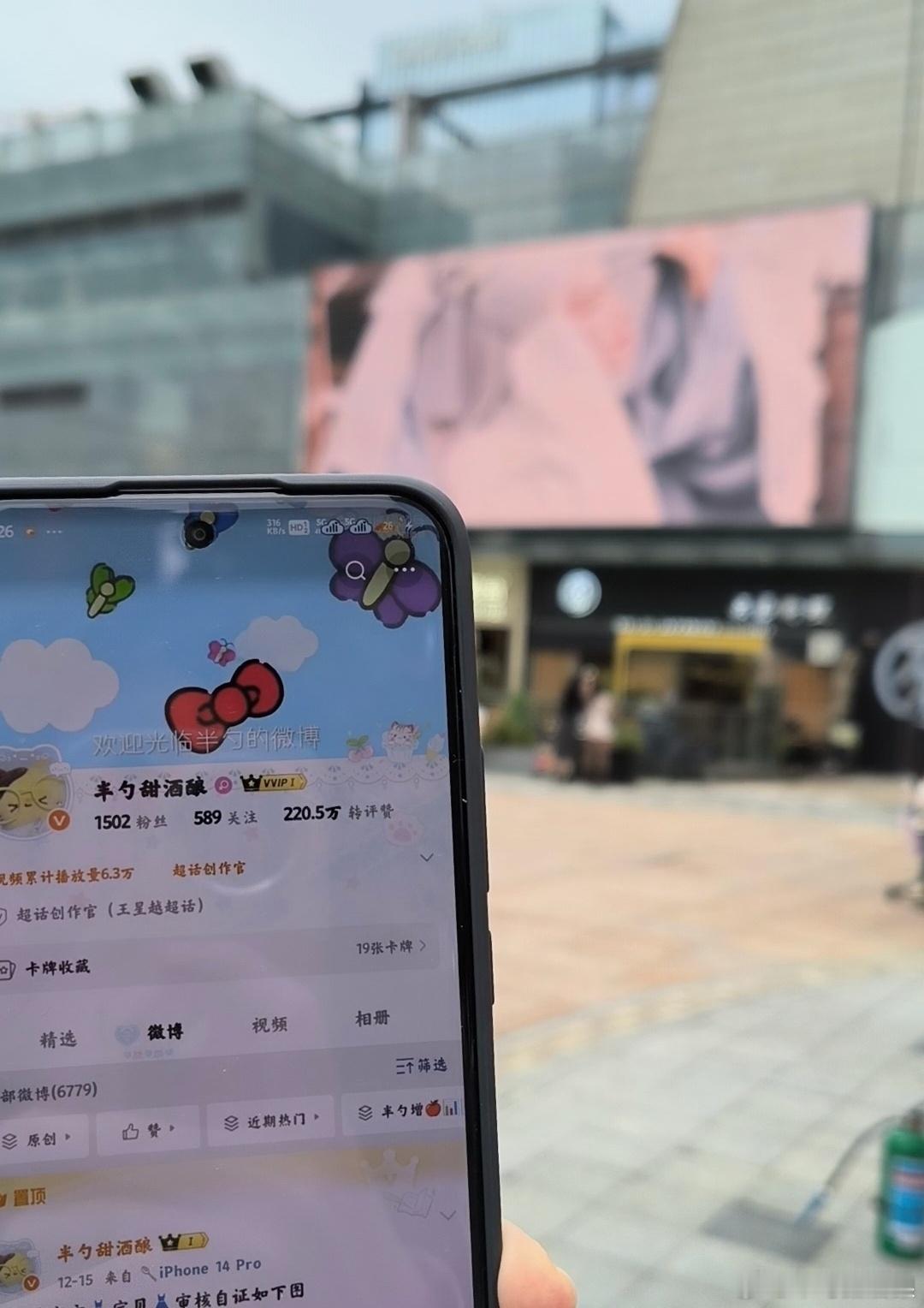 嘿嘿嘿嘿🥄id到！谢谢宝贝