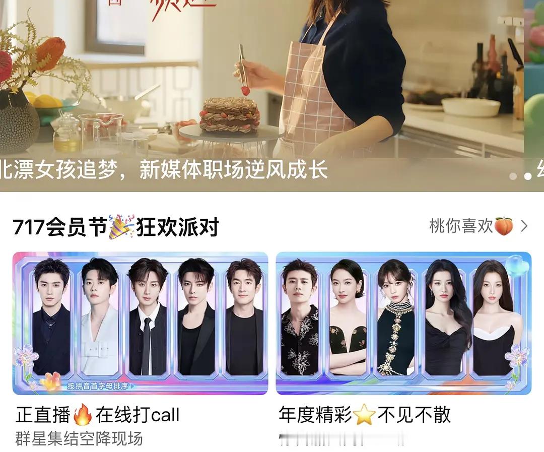 灿如繁星播得差还是有点影响的，虞书欣站位已经不如田曦薇王楚然 