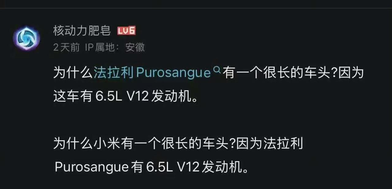 不少网友认为这种说法不至于，你们如何评价？