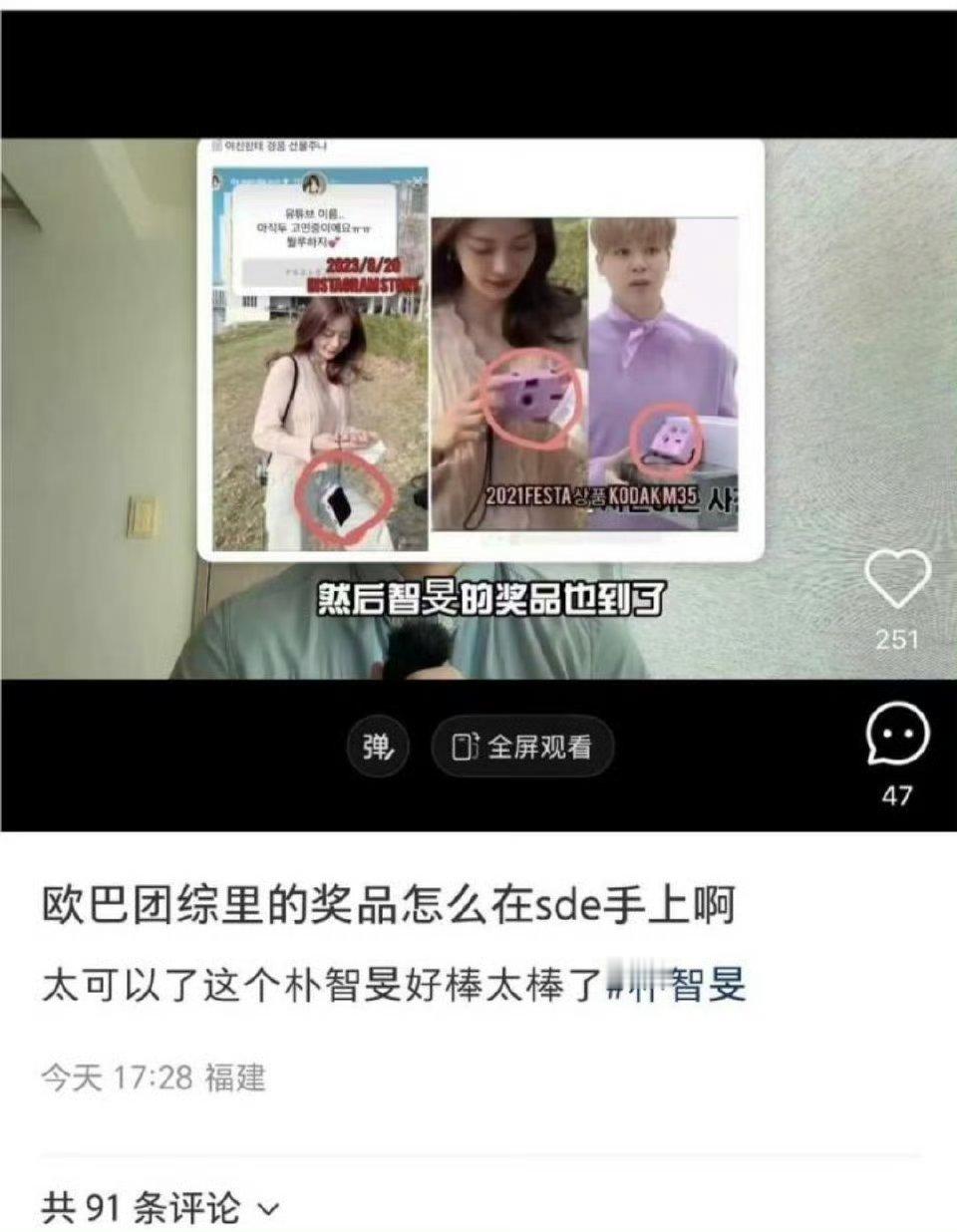 团综游戏奖励给了女朋友，女朋友生日当天给粉丝发小作文表白，看到说女朋友爸爸生日都