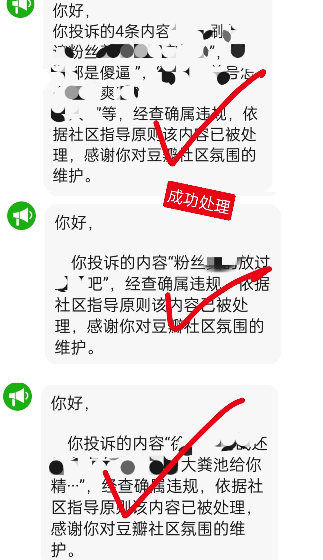 家人们🙏摇人！还没五星的速速查漏，多拉几个亲友耗。点赞优质平论！点赞优质平论！