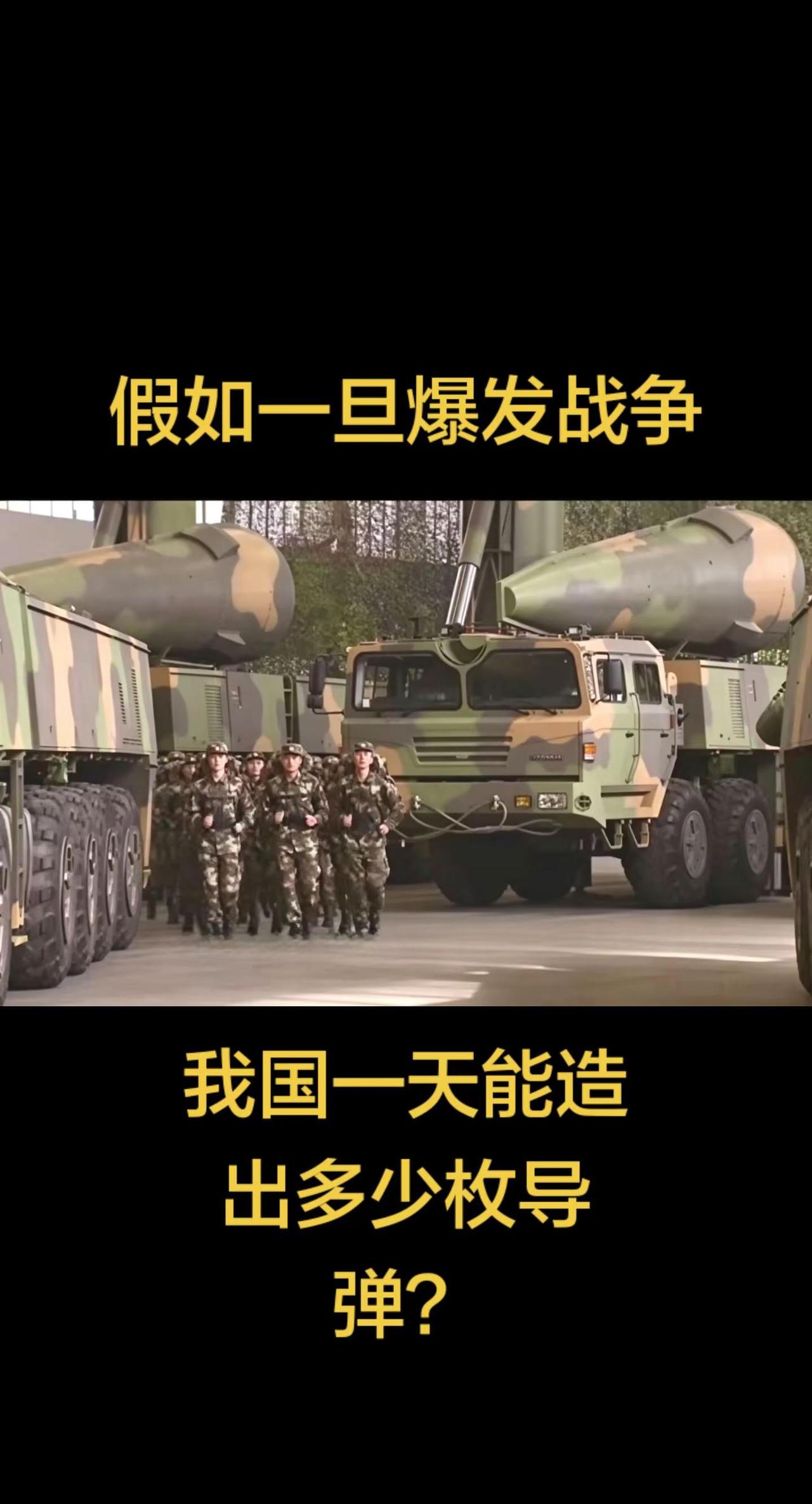 国防教育装备 军训演练 军武科普