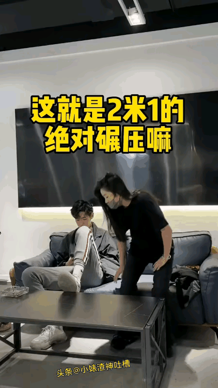 姑娘哪来的勇气去挑战他的长处呢？