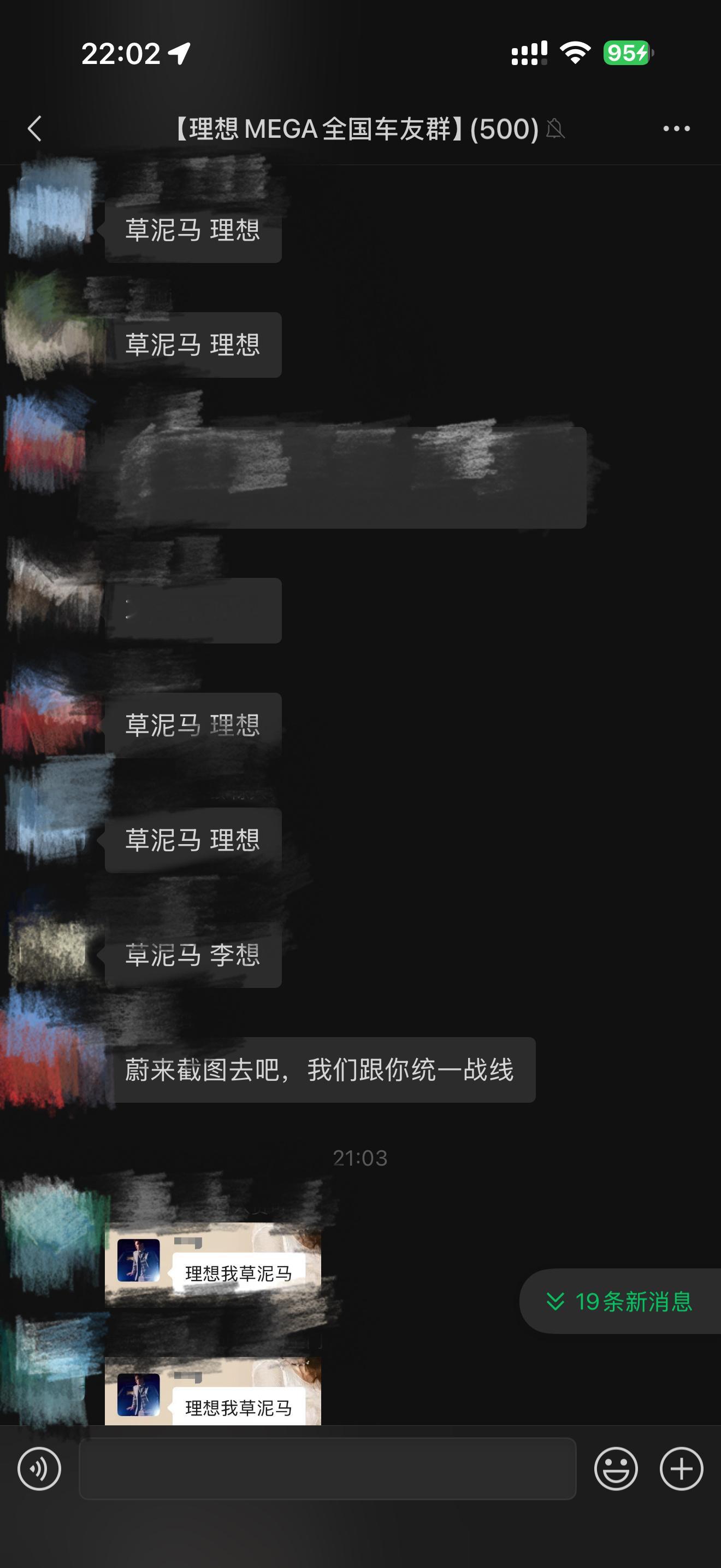 这是又咋了？[吃瓜] ​​​