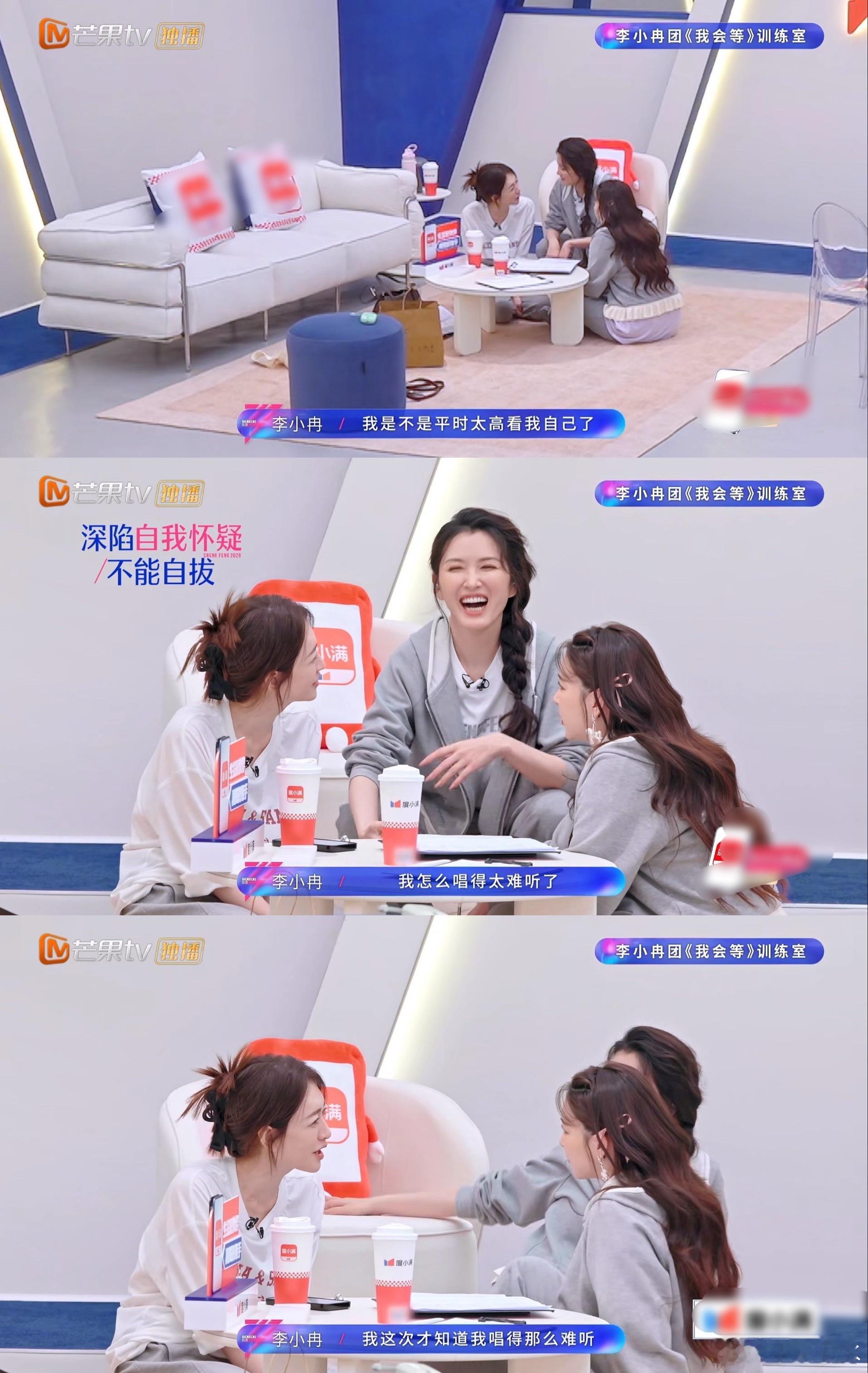 浪姐二公小考 李小冉：我这次才知道我唱得那么难听阚清子：这个我知道有一类人跟你一