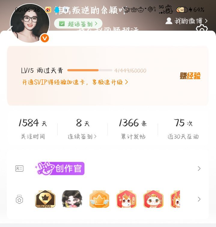 我这个怎么突然变这么大了 vb你又改了吗让我删一下后台再看看