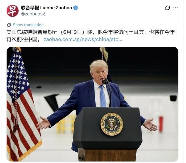 特朗普又要来中国了？ 6月19日，新加坡联合早报披露了一则重磅外交消息，美国总统