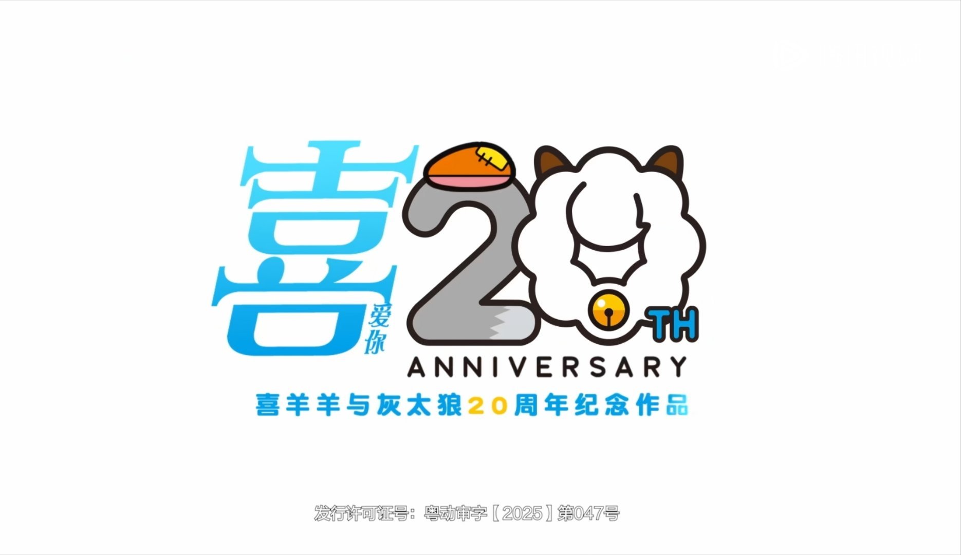 别睡觉了 快起来做第十二季[期待]​​​