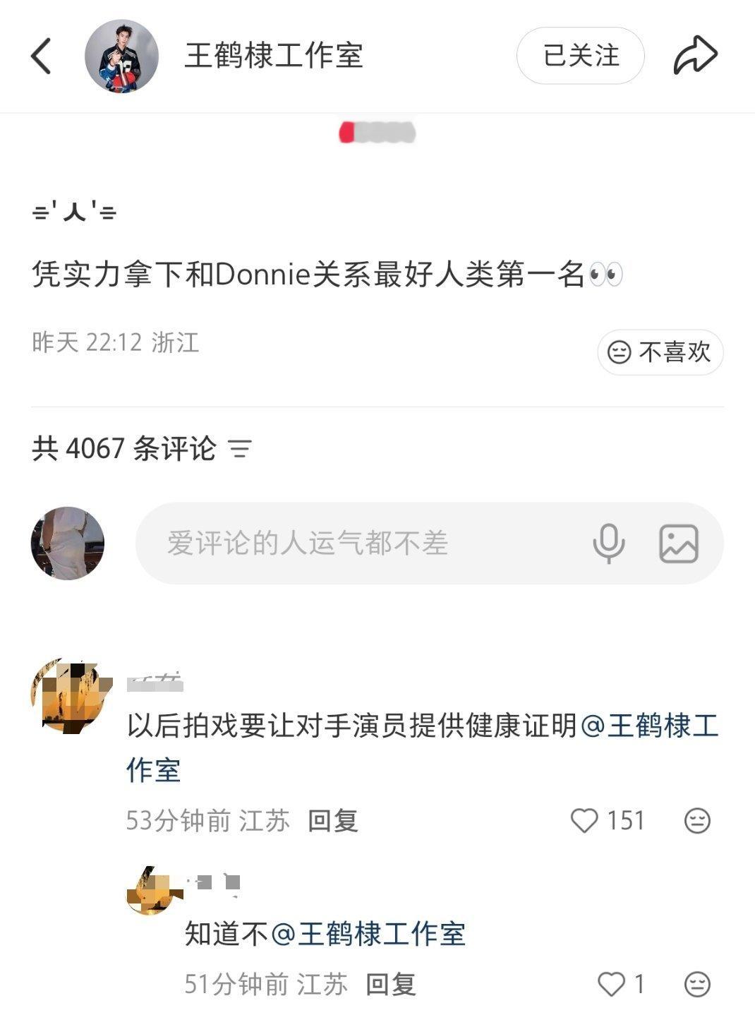 我肚肚 