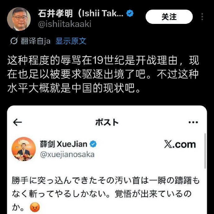 还在梦想19世纪呢？还在回味当年的侵略历史呢？你现在动一个试试？ ​​​