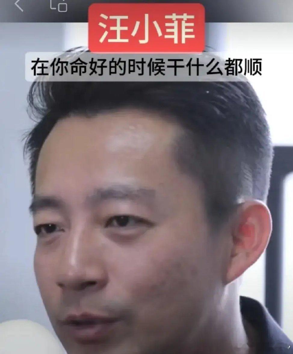 前妻走了，前夫来了，汪小菲和马筱梅命运多舛！万万没想到，走个前妻，来个前夫，离婚