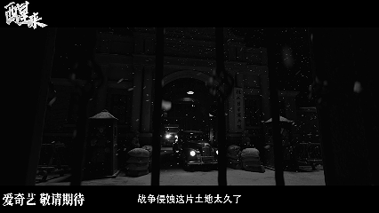 欧豪娜扎上演危险关系 《醒来》最戳的是两人默契！欧豪娜扎陷谍战漩涡也不拆台，危险