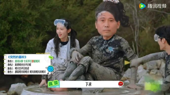 周也大大方方玩游戏周也综艺适配度输赢看得通透，赢了不张扬输了不气馁，大大方方享受