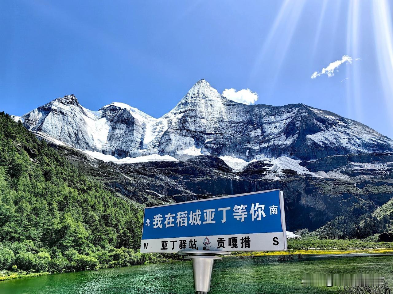 真佩服四川文旅，稻城亚丁更火了，因为免门票和观光车票，再加上暑假，真是川流不息。