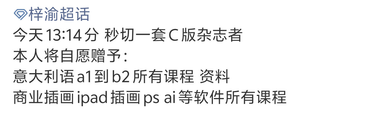 梓渝杂志秒c浮力真是各行各业都有[震惊][震惊]好全能啊大家梓渝 梓渝杂志 ​​