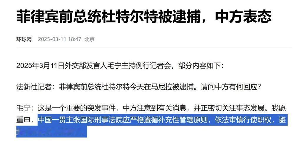 突发！菲律宾前总统杜特尔特刚回国就被送上飞往海牙的专机，现场画面震撼——老杜拄着