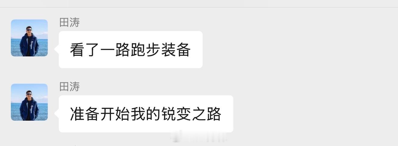 分享个笑话。事情证明，有些事情尝试不一定有效果，坚持才有。图1是6月25日，图二