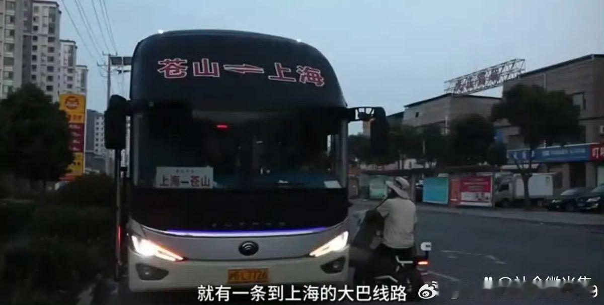 百元大巴从临沂到上海，单程12小时，票价仅100元。这不是什么豪华定制线路，而是