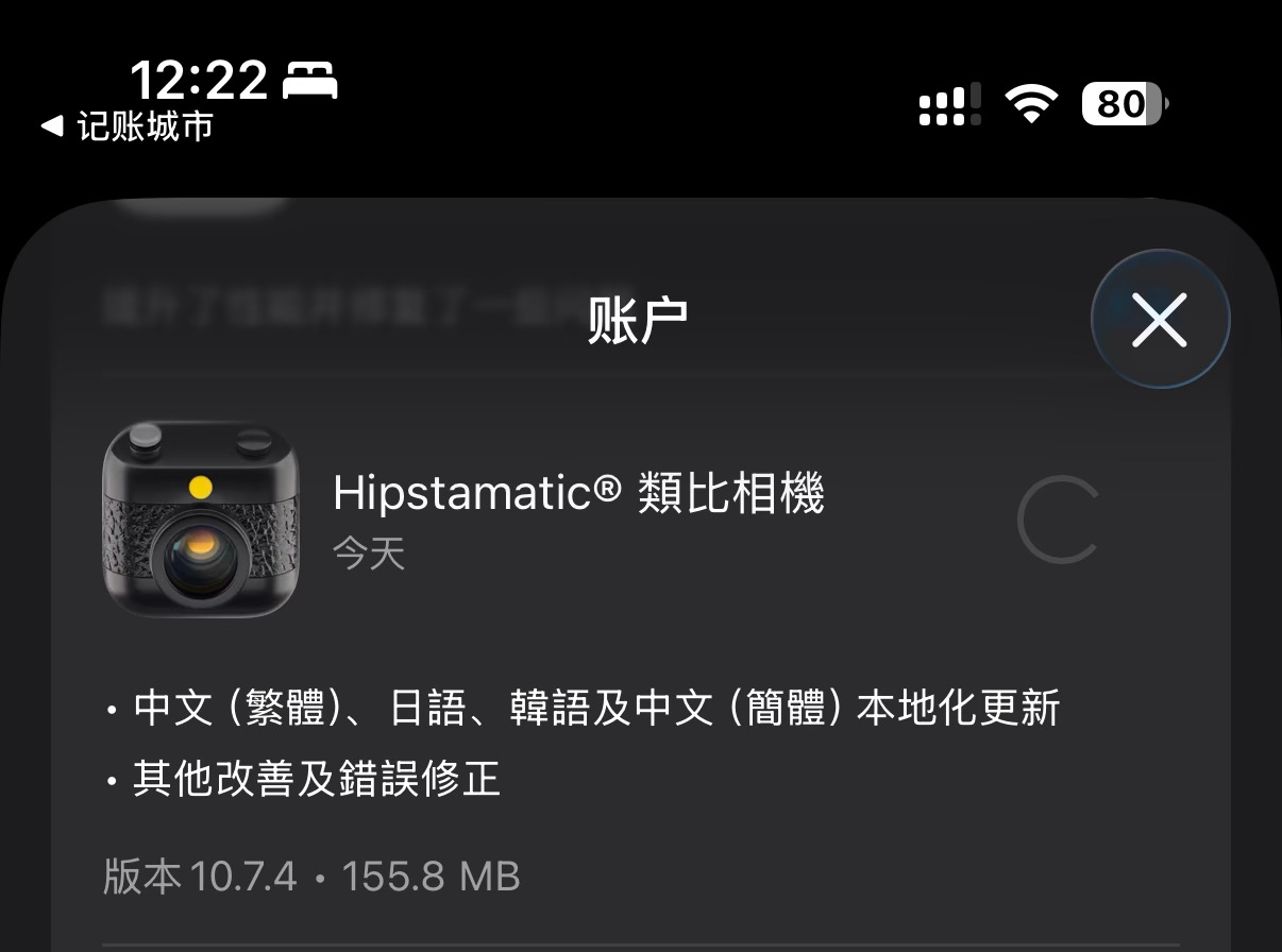 从 iPhone 4 时代开始，我就喜欢用的这款 App 「Hipstamati