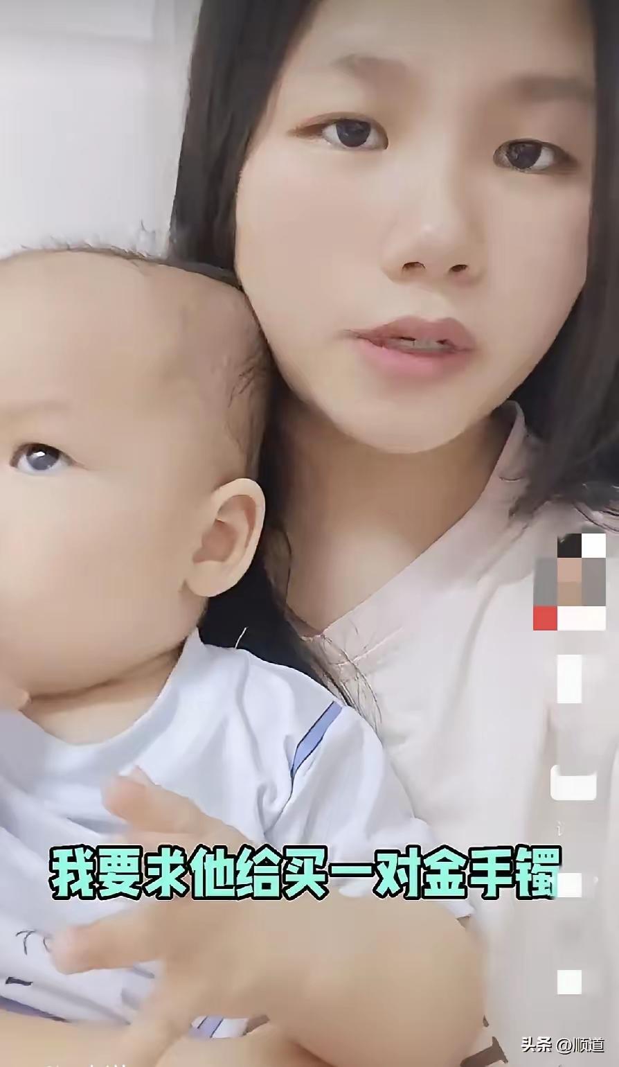 女子在网上吐槽说，孩子过生日，婆婆给了3000元钱，这也太少了，想让婆婆给买个金