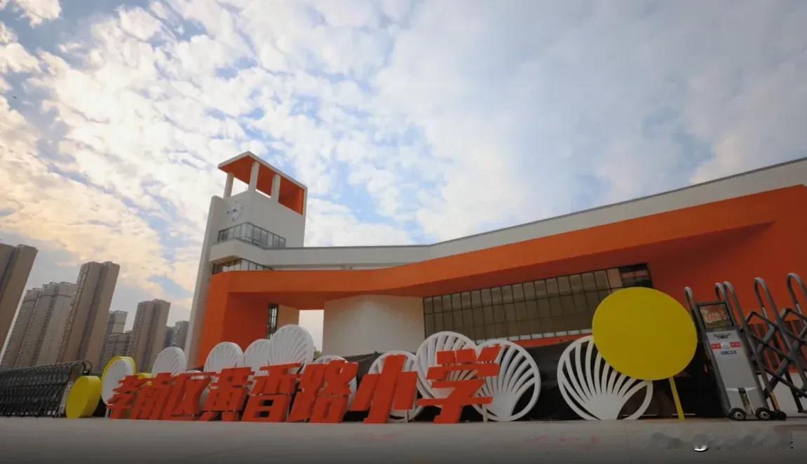孝感黄香路小学停车场将新建184个地下停车位

近日，匹配孝感市最美小学：孝南区