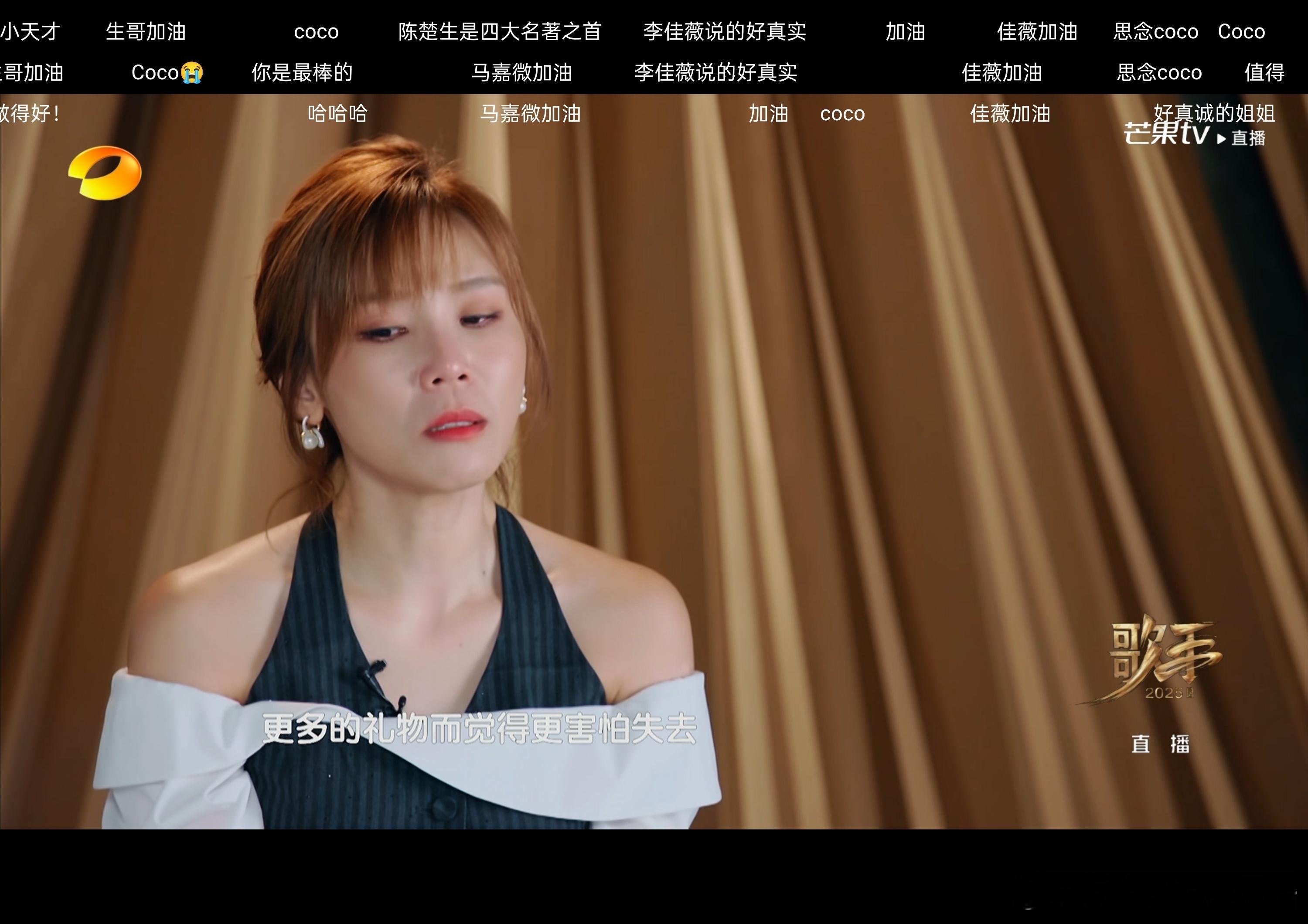 歌手直播 李佳薇明明就是很好很坚韧的人，小片里不配得感好重，彻底心疼了。和A-L