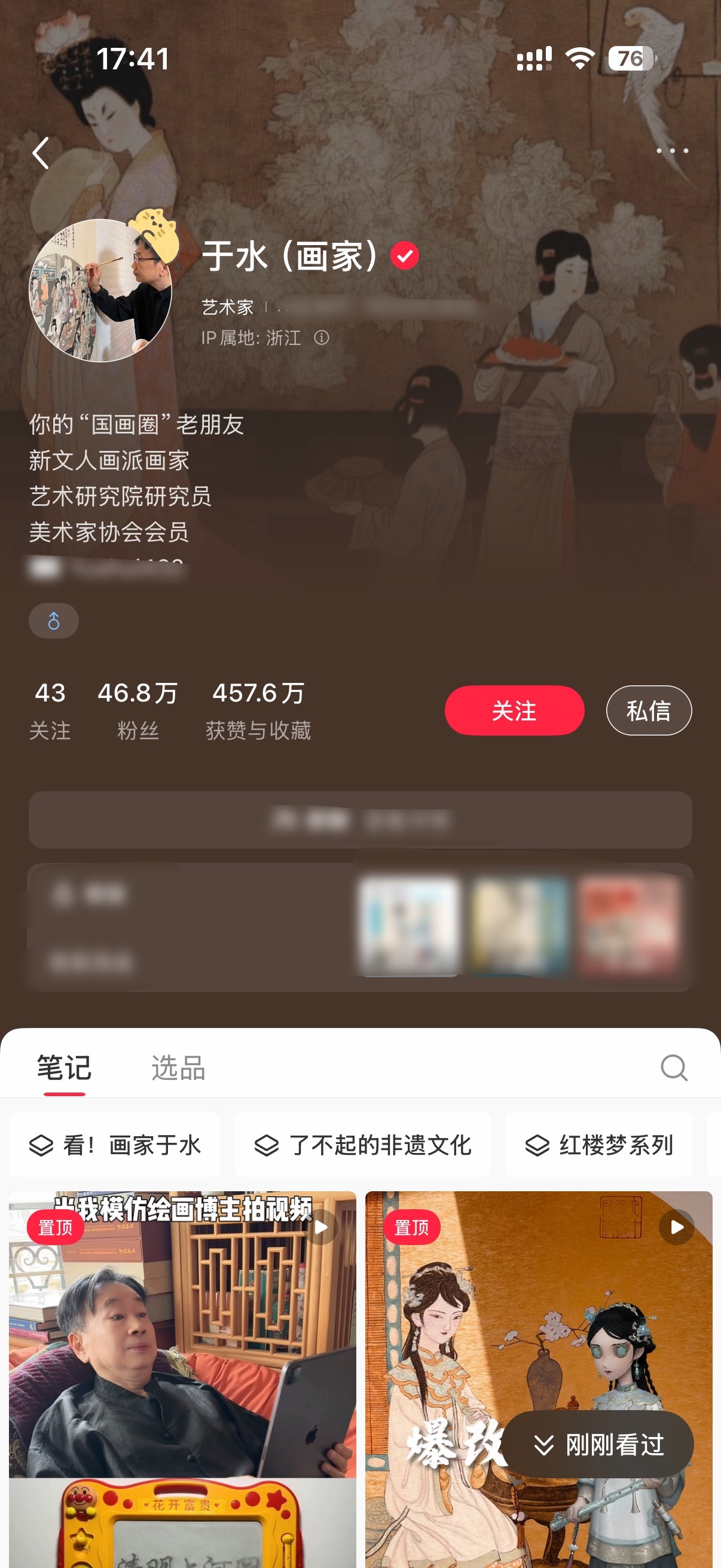 清水牛肉面：地球爆炸算了