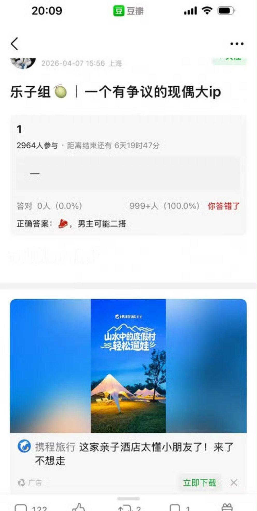 看来🥩真的熹妃回宫了 