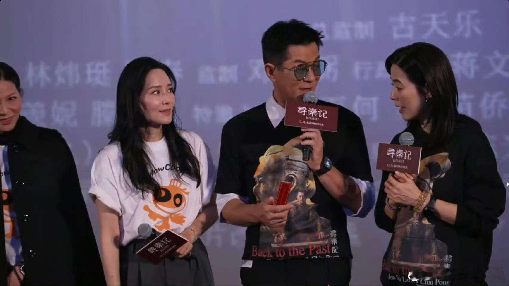 寻秦记路演现场再现天涯海角名场面 古天乐粤 语+普通话双版本演绎名台词也太 戳回