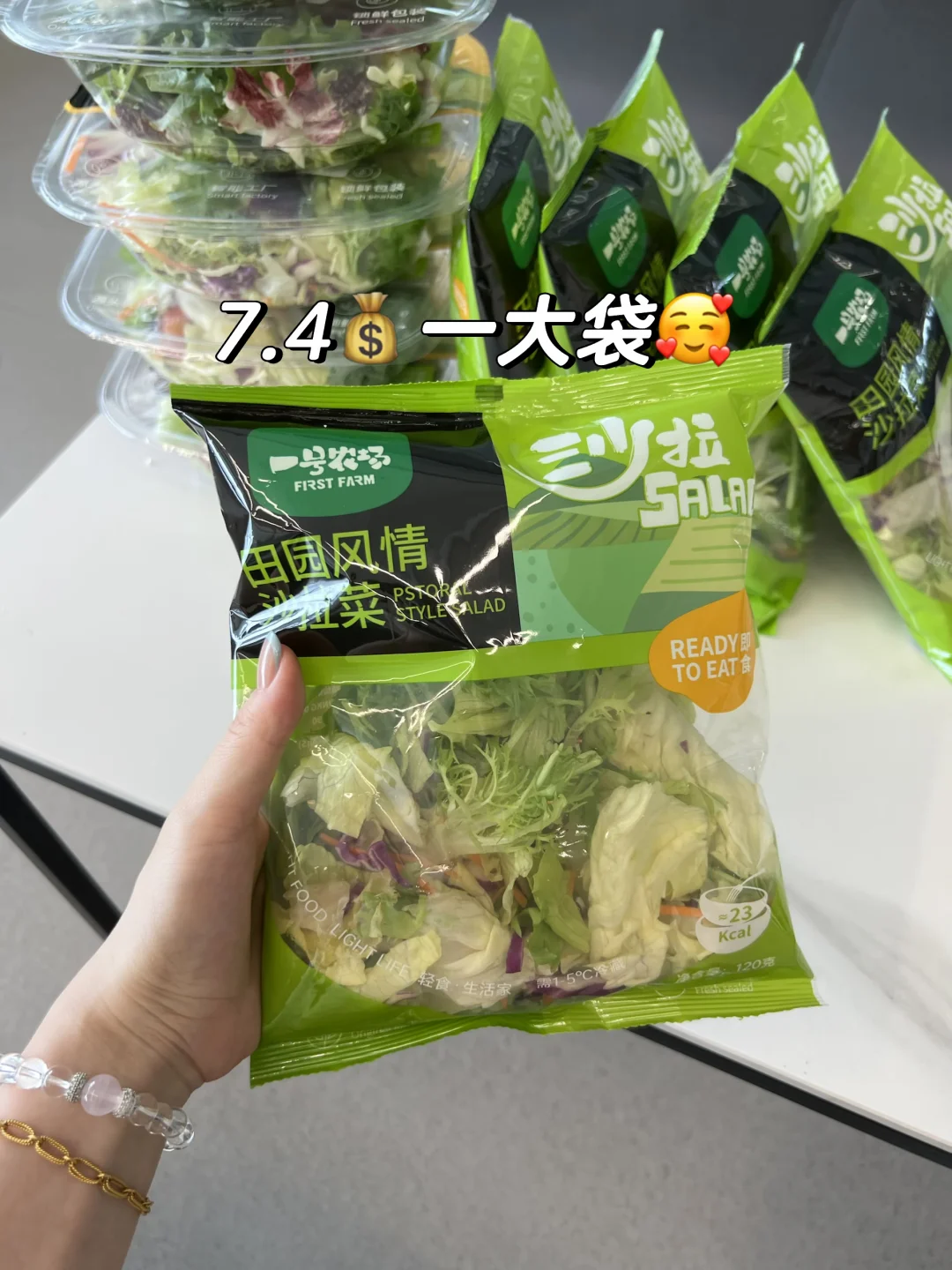 近期花过最值的7块💰新鲜好吃还省钱