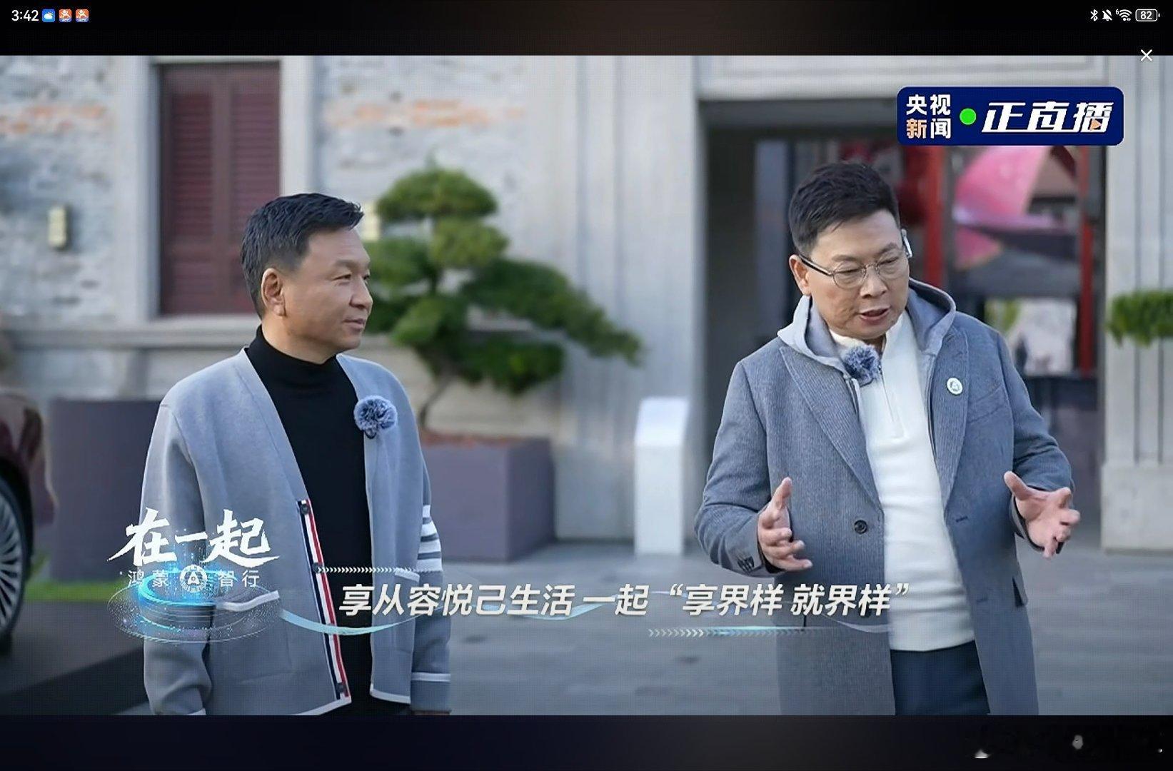 张董这个衣服谁选的啊 