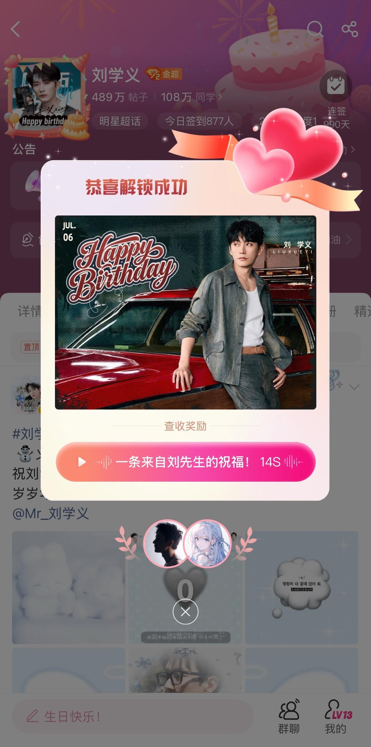 老公，今年怎么比去年少5s呢