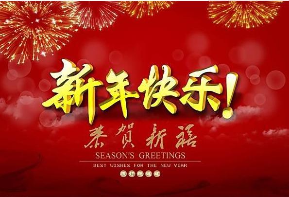 #2023年的班就上到这里#今天是2023年的最后一个工作日，终于熬到了最后一天