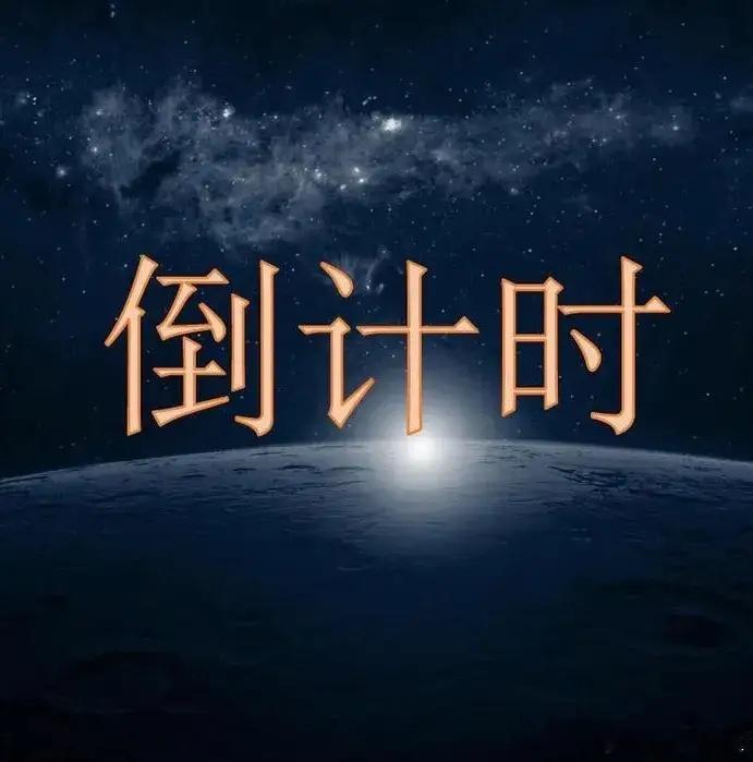 电视诞生至今已有百年历史，中国企业在电视显示屏科技上也一直在坚持创新！作为全球科