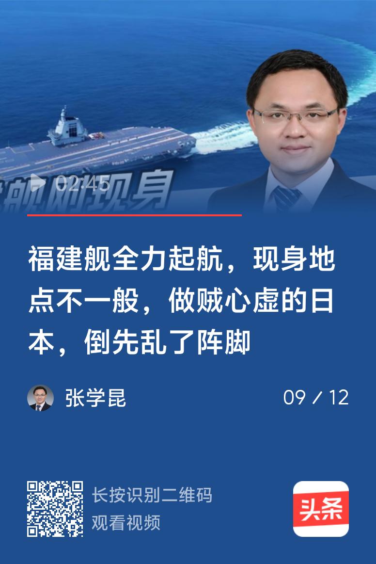 台军头子顾立雄妄称要和解放军“打持久战”，这背后是美国“以武助独”的小动作。美国