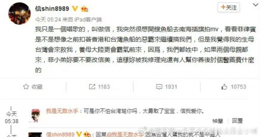 别说你是明星，靠名气、舆论吃饭的就算是普通人当你有一些不好行为or迹象or表现被