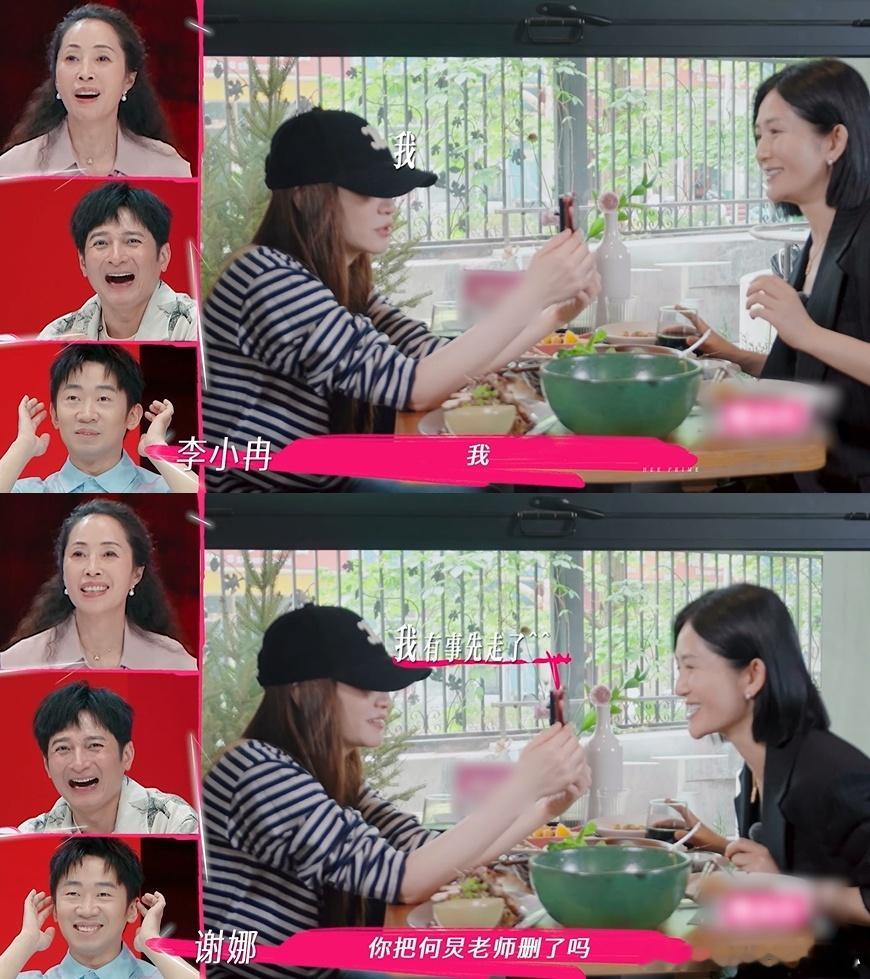 李小冉给何炅备注八块腹肌不能删 哈哈，李小冉这备注太有梗！想必是被何炅的某个瞬间